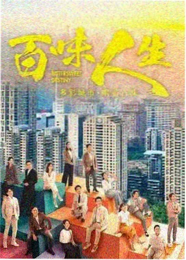 北魏石雕佛三尊像残件,背屏与胁侍组合